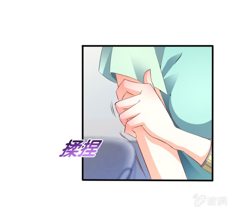 星恋之霸王条约韩漫全集-第49话 身陷危机无删减无遮挡章节图片 