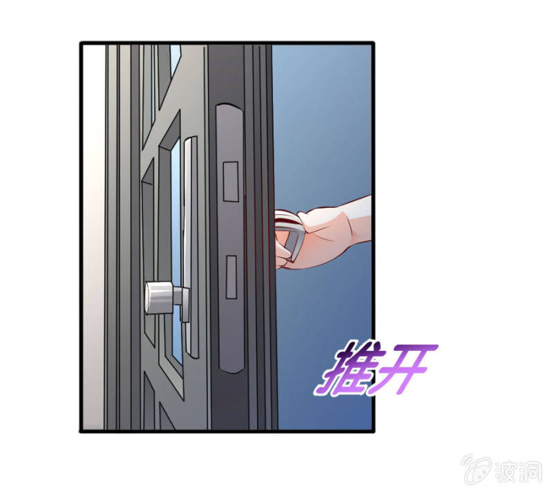 星恋之霸王条约韩漫全集-第49话 身陷危机无删减无遮挡章节图片 