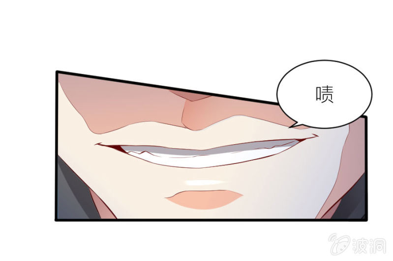 星恋之霸王条约韩漫全集-第49话 身陷危机无删减无遮挡章节图片 