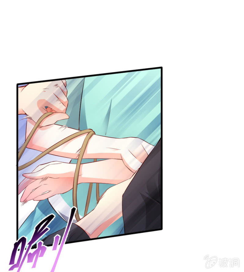 星恋之霸王条约韩漫全集-第49话 身陷危机无删减无遮挡章节图片 
