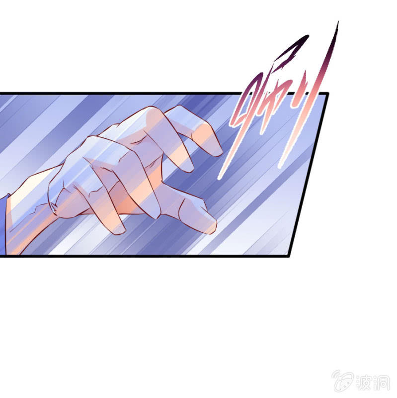 星恋之霸王条约韩漫全集-第50话 放开若璃！无删减无遮挡章节图片 