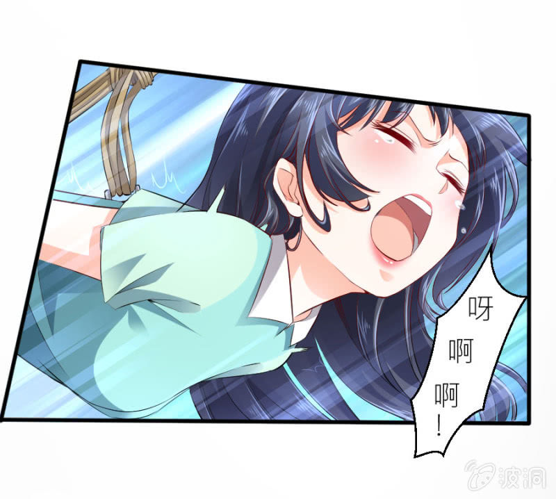 星恋之霸王条约韩漫全集-第50话 放开若璃！无删减无遮挡章节图片 