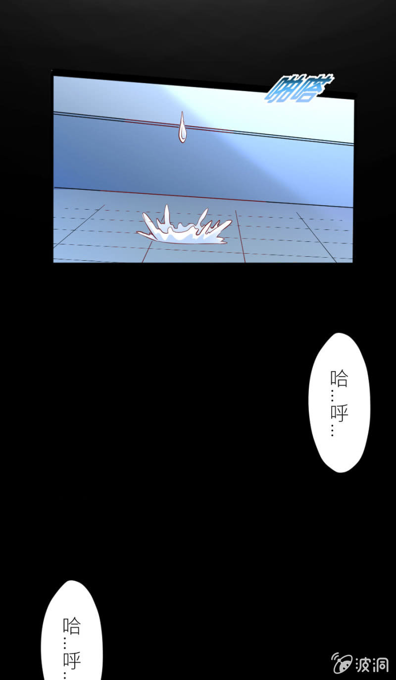 星恋之霸王条约韩漫全集-第50话 放开若璃！无删减无遮挡章节图片 