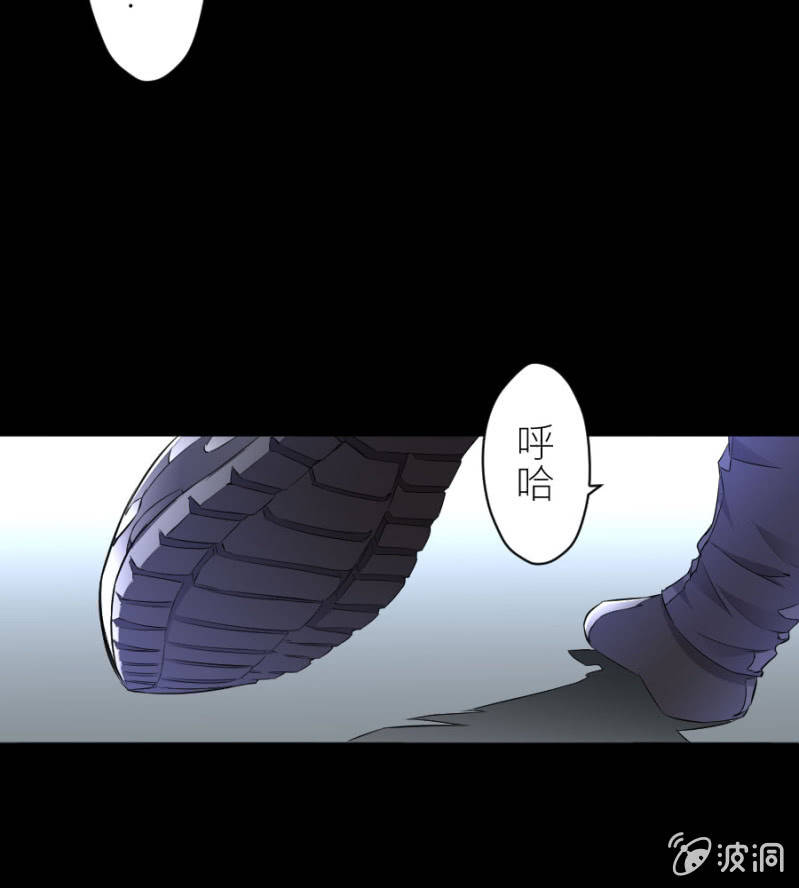 星恋之霸王条约韩漫全集-第50话 放开若璃！无删减无遮挡章节图片 
