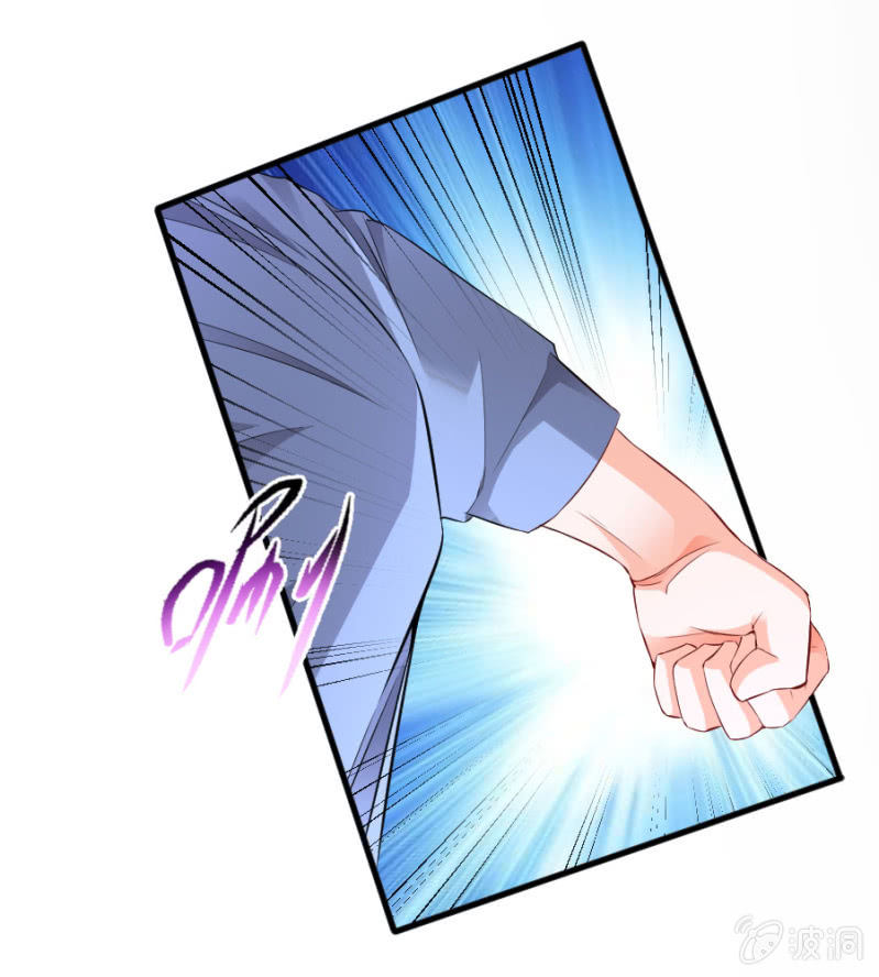 星恋之霸王条约韩漫全集-第50话 放开若璃！无删减无遮挡章节图片 