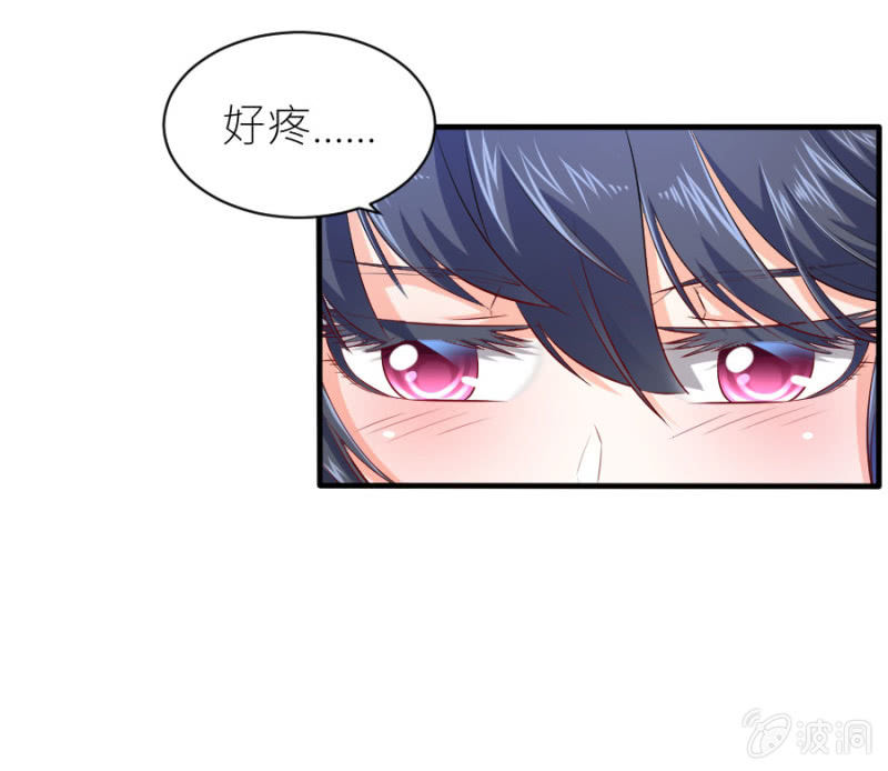 星恋之霸王条约韩漫全集-第50话 放开若璃！无删减无遮挡章节图片 