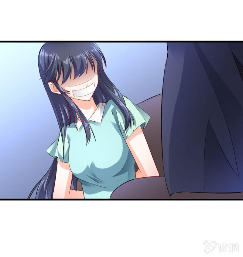 星恋之霸王条约韩漫全集-第50话 放开若璃！无删减无遮挡章节图片 