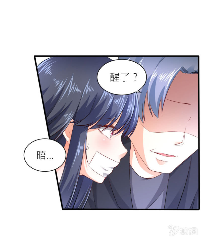 星恋之霸王条约韩漫全集-第50话 放开若璃！无删减无遮挡章节图片 