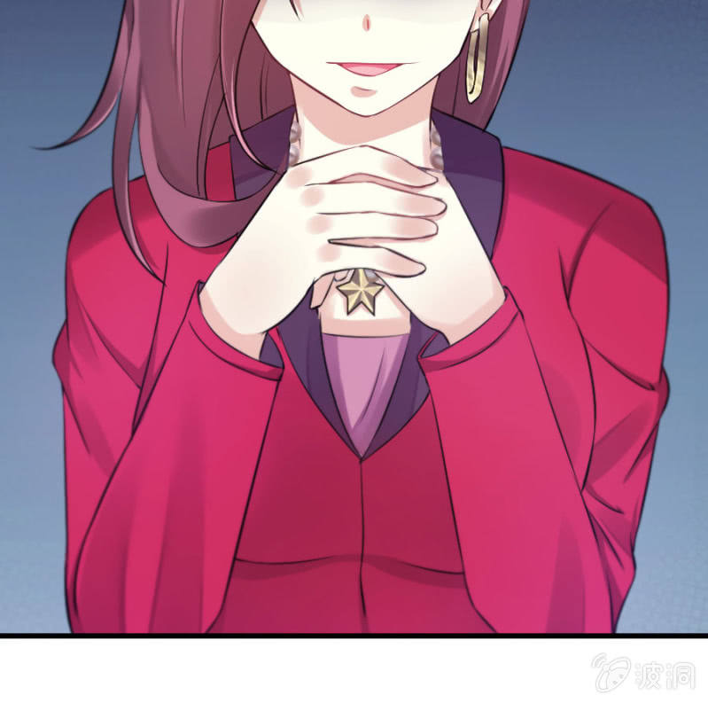 星恋之霸王条约韩漫全集-第6话 不得不娶我！无删减无遮挡章节图片 