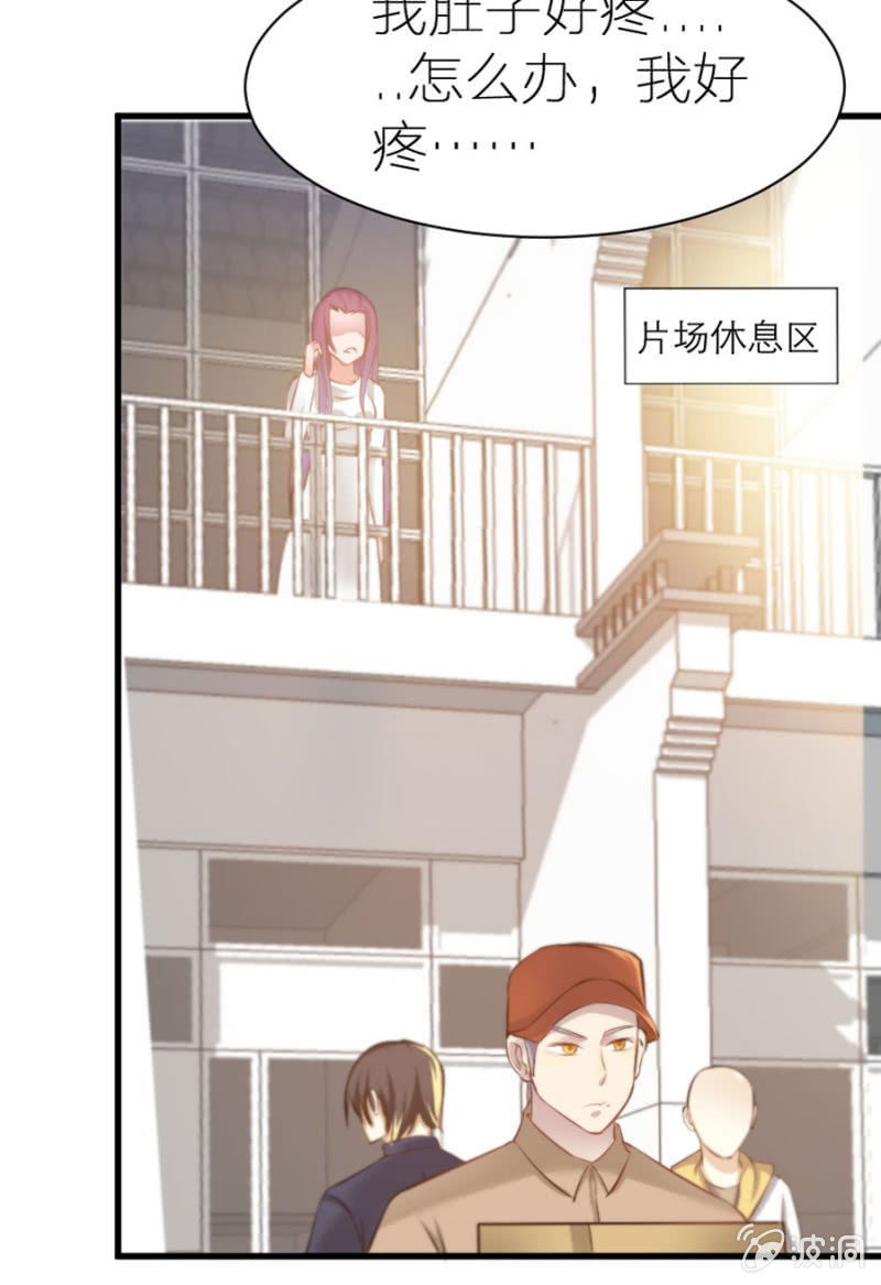 星恋之霸王条约韩漫全集-第6话 不得不娶我！无删减无遮挡章节图片 