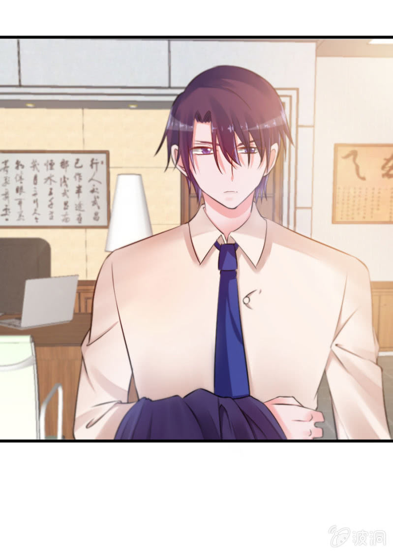 星恋之霸王条约韩漫全集-第6话 不得不娶我！无删减无遮挡章节图片 