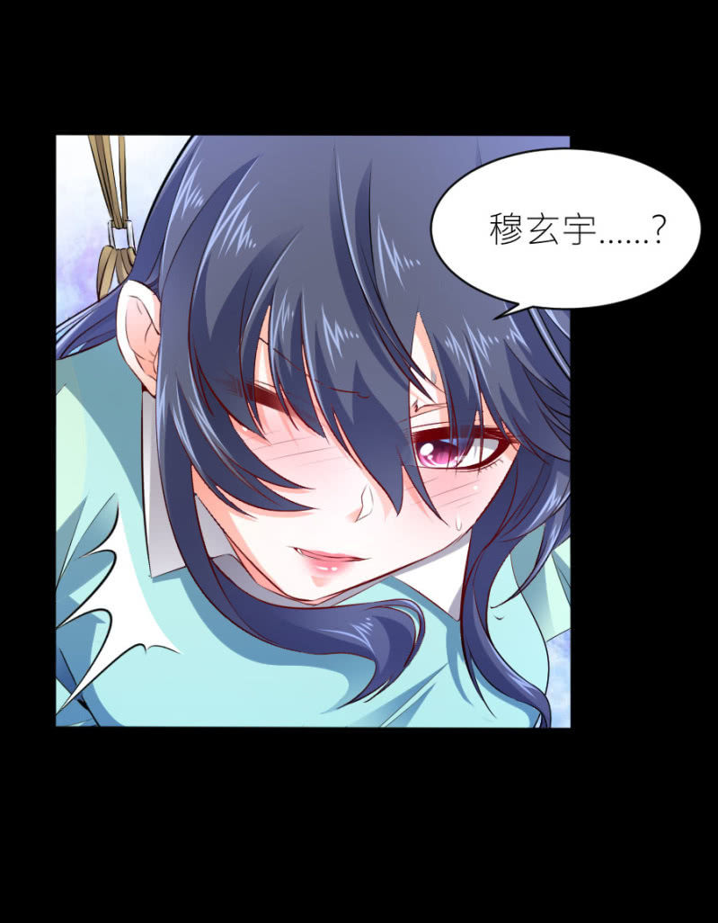 星恋之霸王条约韩漫全集-第51话 彻底封杀无删减无遮挡章节图片 