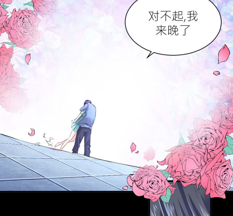 星恋之霸王条约韩漫全集-第51话 彻底封杀无删减无遮挡章节图片 