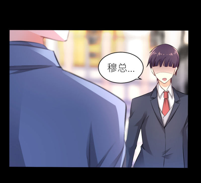 星恋之霸王条约韩漫全集-第51话 彻底封杀无删减无遮挡章节图片 