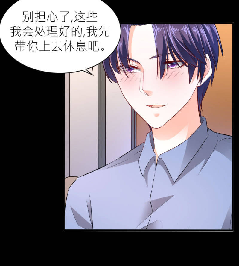 星恋之霸王条约韩漫全集-第51话 彻底封杀无删减无遮挡章节图片 