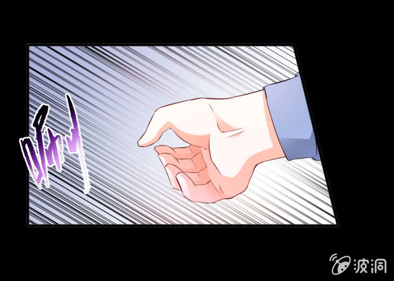 星恋之霸王条约韩漫全集-第51话 彻底封杀无删减无遮挡章节图片 