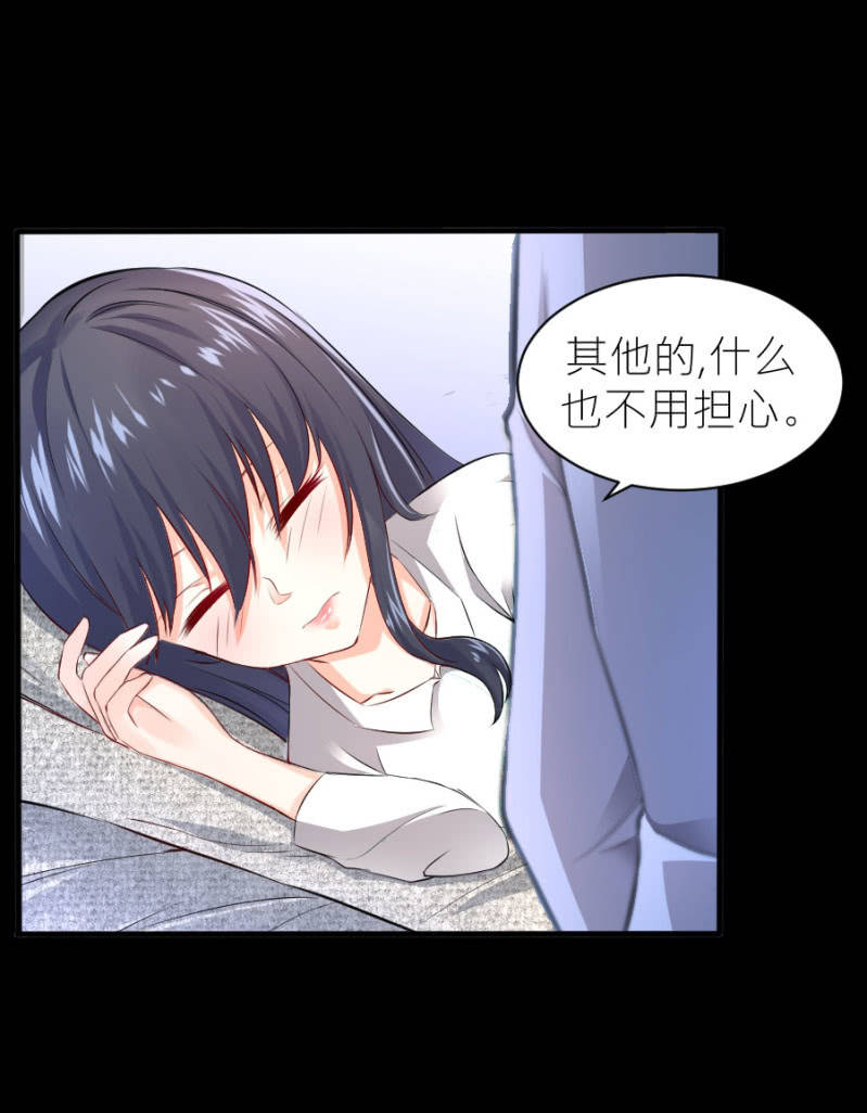 星恋之霸王条约韩漫全集-第51话 彻底封杀无删减无遮挡章节图片 