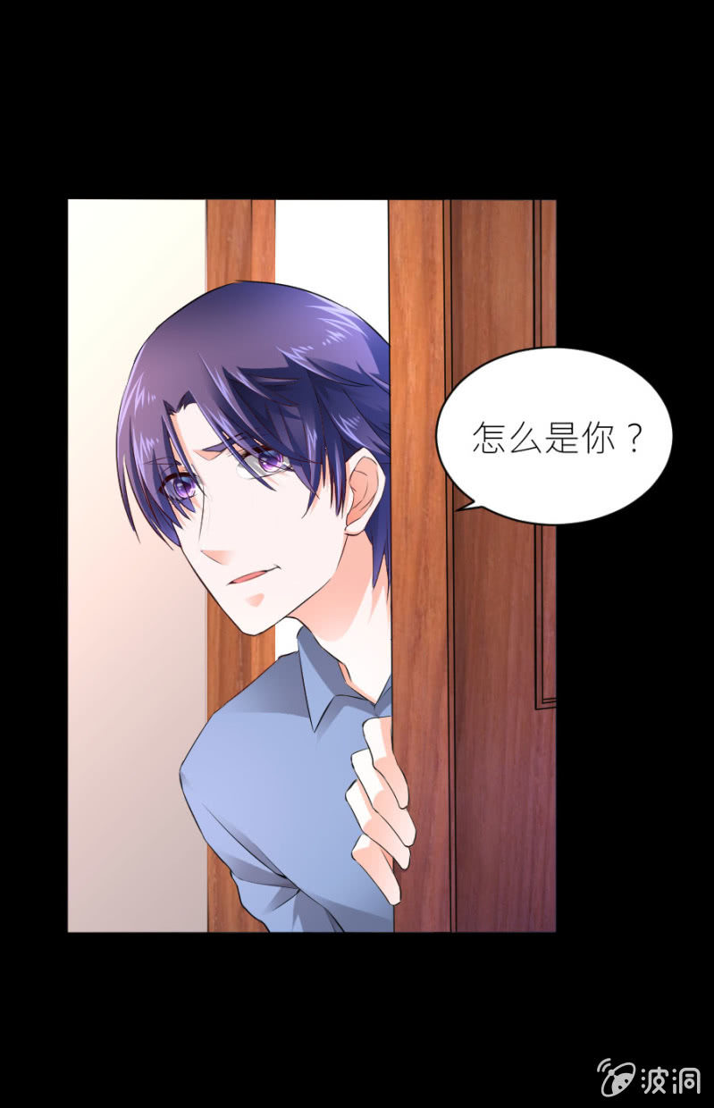 星恋之霸王条约韩漫全集-第51话 彻底封杀无删减无遮挡章节图片 