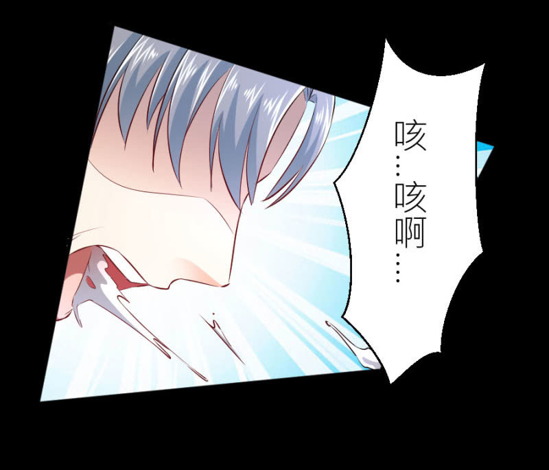 星恋之霸王条约韩漫全集-第51话 彻底封杀无删减无遮挡章节图片 