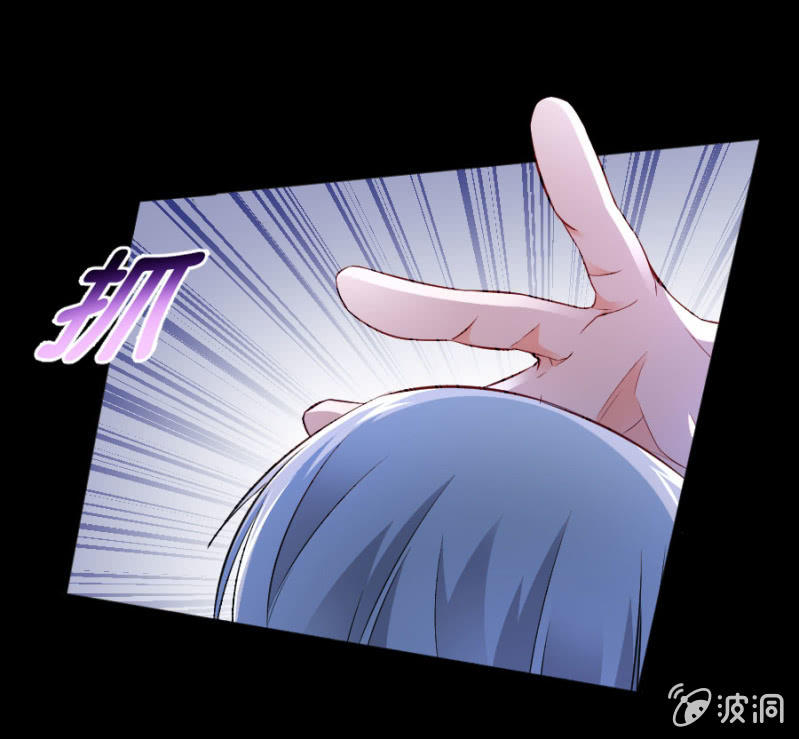 星恋之霸王条约韩漫全集-第51话 彻底封杀无删减无遮挡章节图片 