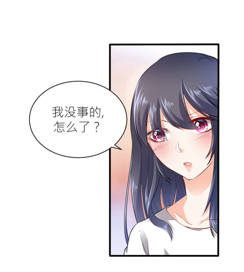星恋之霸王条约韩漫全集-第52话 我不会和她分手无删减无遮挡章节图片 