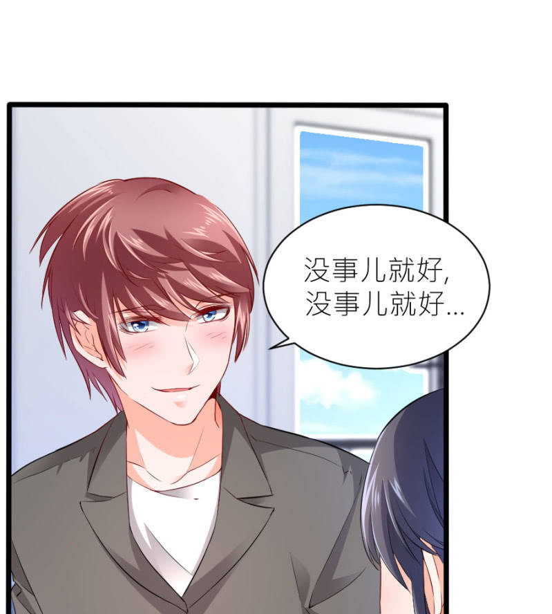 星恋之霸王条约韩漫全集-第52话 我不会和她分手无删减无遮挡章节图片 