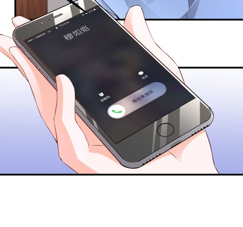 星恋之霸王条约韩漫全集-第52话 我不会和她分手无删减无遮挡章节图片 
