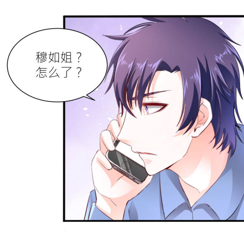 星恋之霸王条约韩漫全集-第52话 我不会和她分手无删减无遮挡章节图片 