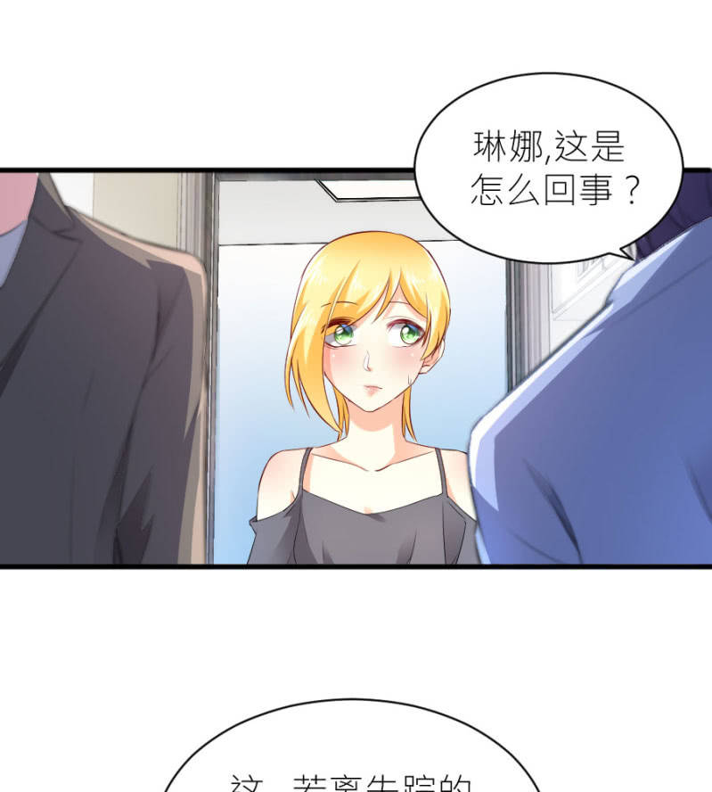 星恋之霸王条约韩漫全集-第52话 我不会和她分手无删减无遮挡章节图片 