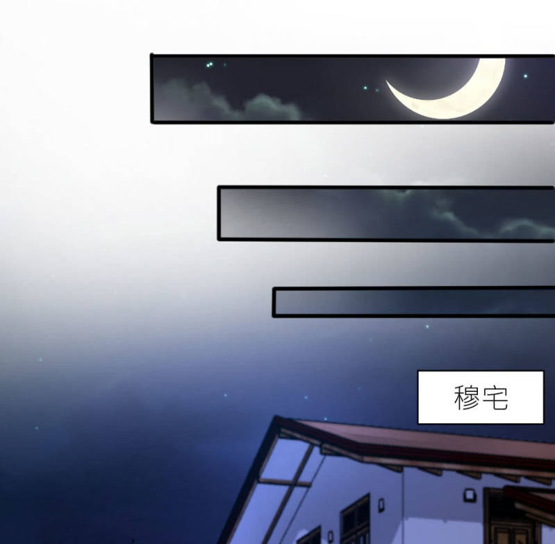 星恋之霸王条约韩漫全集-第52话 我不会和她分手无删减无遮挡章节图片 
