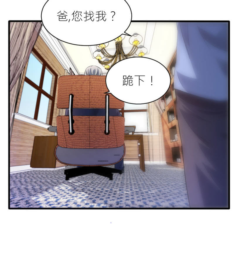 星恋之霸王条约韩漫全集-第52话 我不会和她分手无删减无遮挡章节图片 