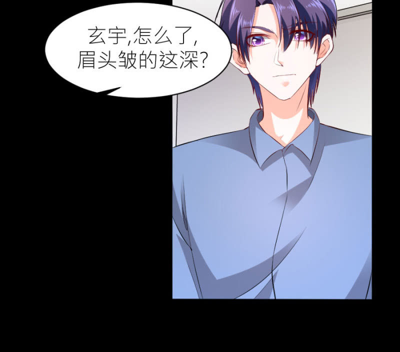 星恋之霸王条约韩漫全集-第53话 我会处理好的无删减无遮挡章节图片 