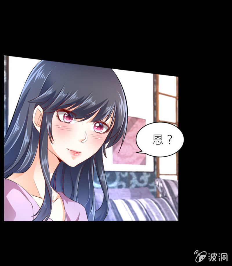 星恋之霸王条约韩漫全集-第53话 我会处理好的无删减无遮挡章节图片 