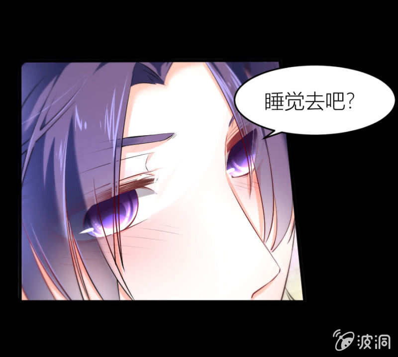 星恋之霸王条约韩漫全集-第53话 我会处理好的无删减无遮挡章节图片 