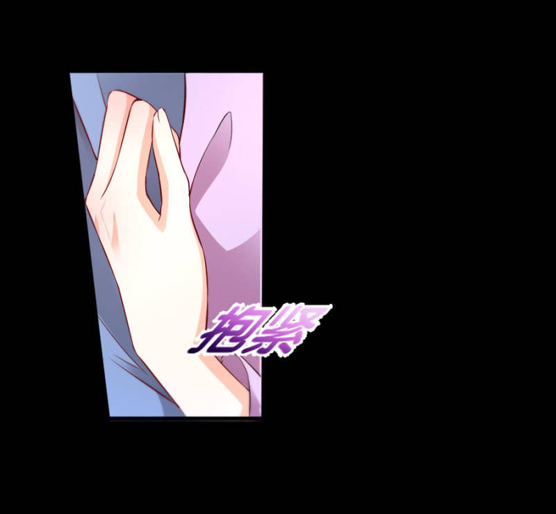 星恋之霸王条约韩漫全集-第53话 我会处理好的无删减无遮挡章节图片 