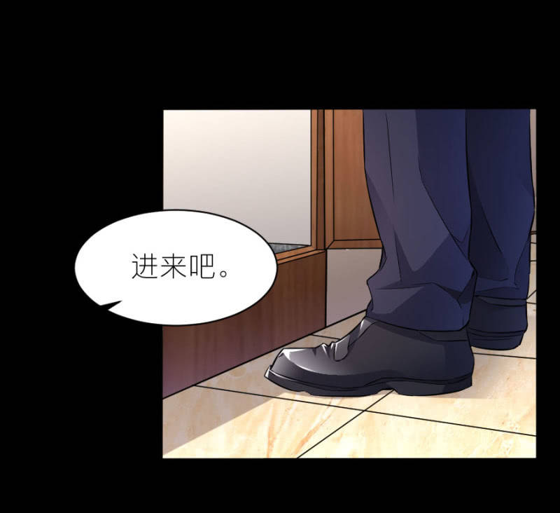 星恋之霸王条约韩漫全集-第53话 我会处理好的无删减无遮挡章节图片 