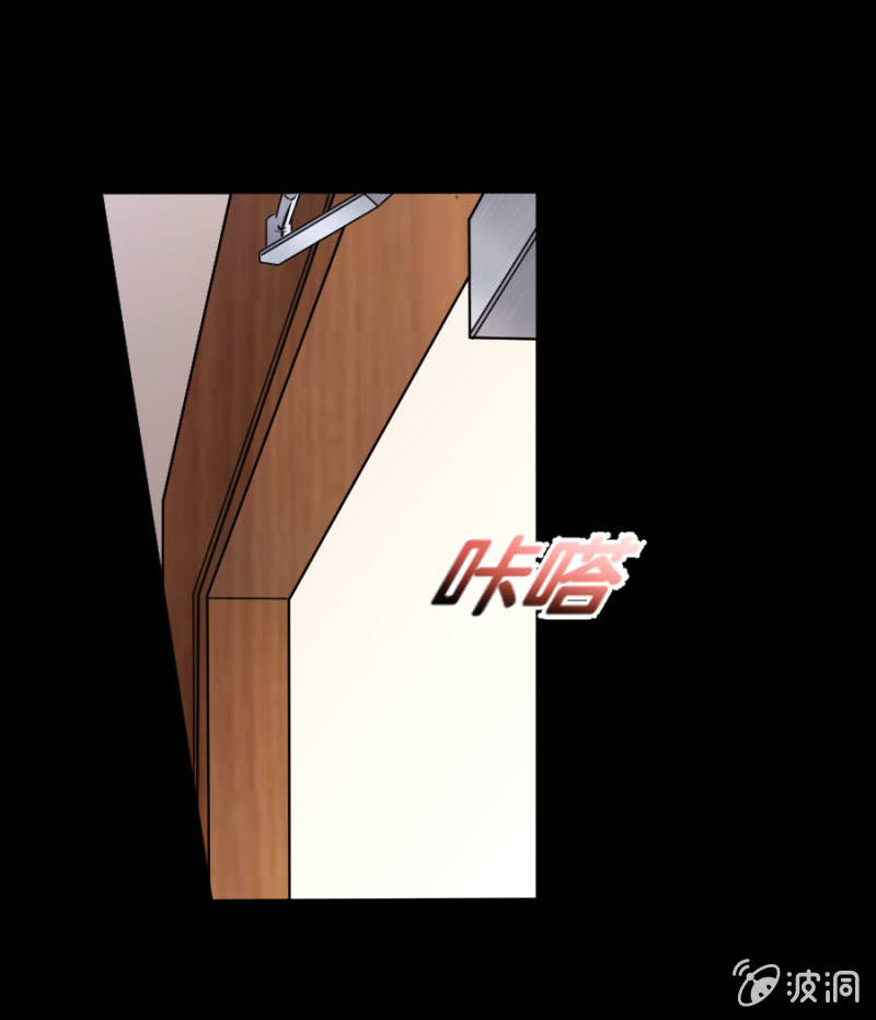 星恋之霸王条约韩漫全集-第53话 我会处理好的无删减无遮挡章节图片 