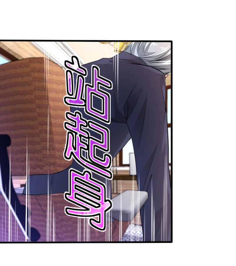 星恋之霸王条约韩漫全集-第53话 我会处理好的无删减无遮挡章节图片 