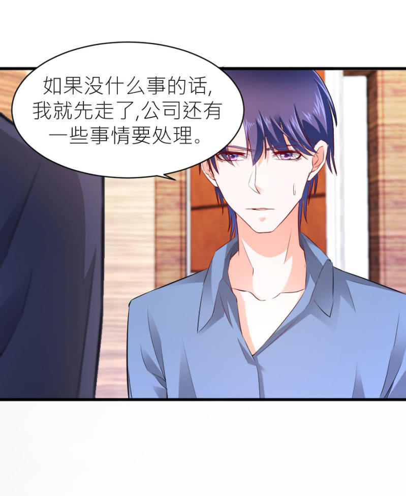星恋之霸王条约韩漫全集-第53话 我会处理好的无删减无遮挡章节图片 