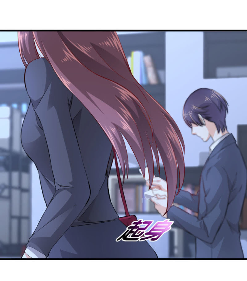 星恋之霸王条约韩漫全集-第54话 赔本生意无删减无遮挡章节图片 