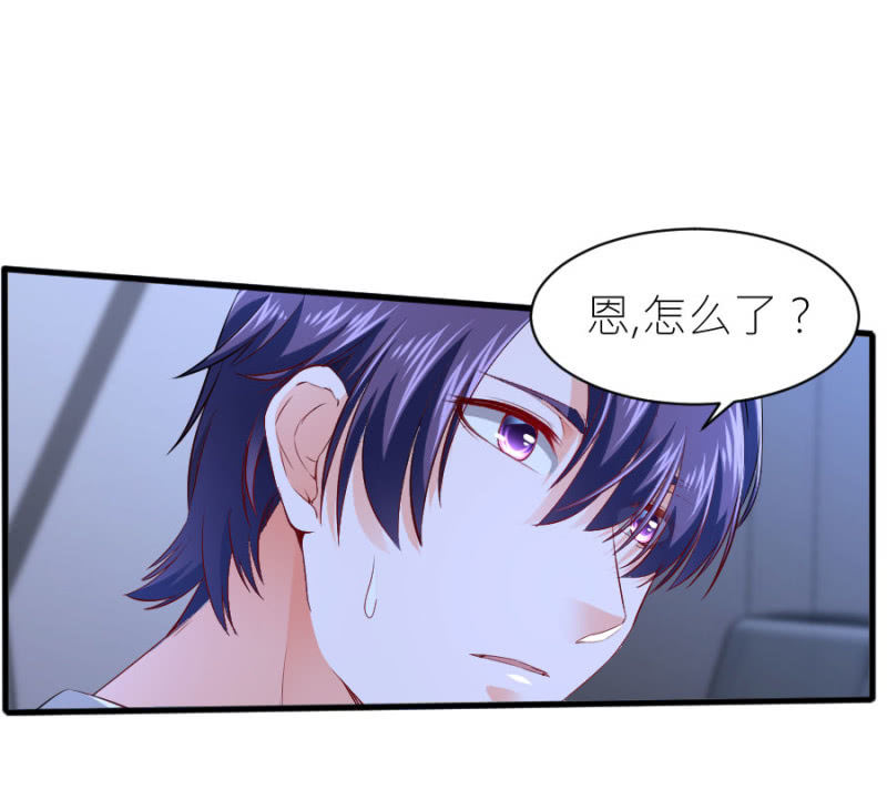 星恋之霸王条约韩漫全集-第54话 赔本生意无删减无遮挡章节图片 