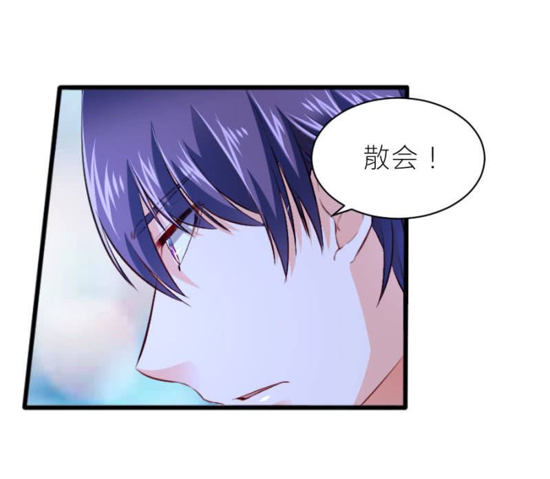 星恋之霸王条约韩漫全集-第54话 赔本生意无删减无遮挡章节图片 