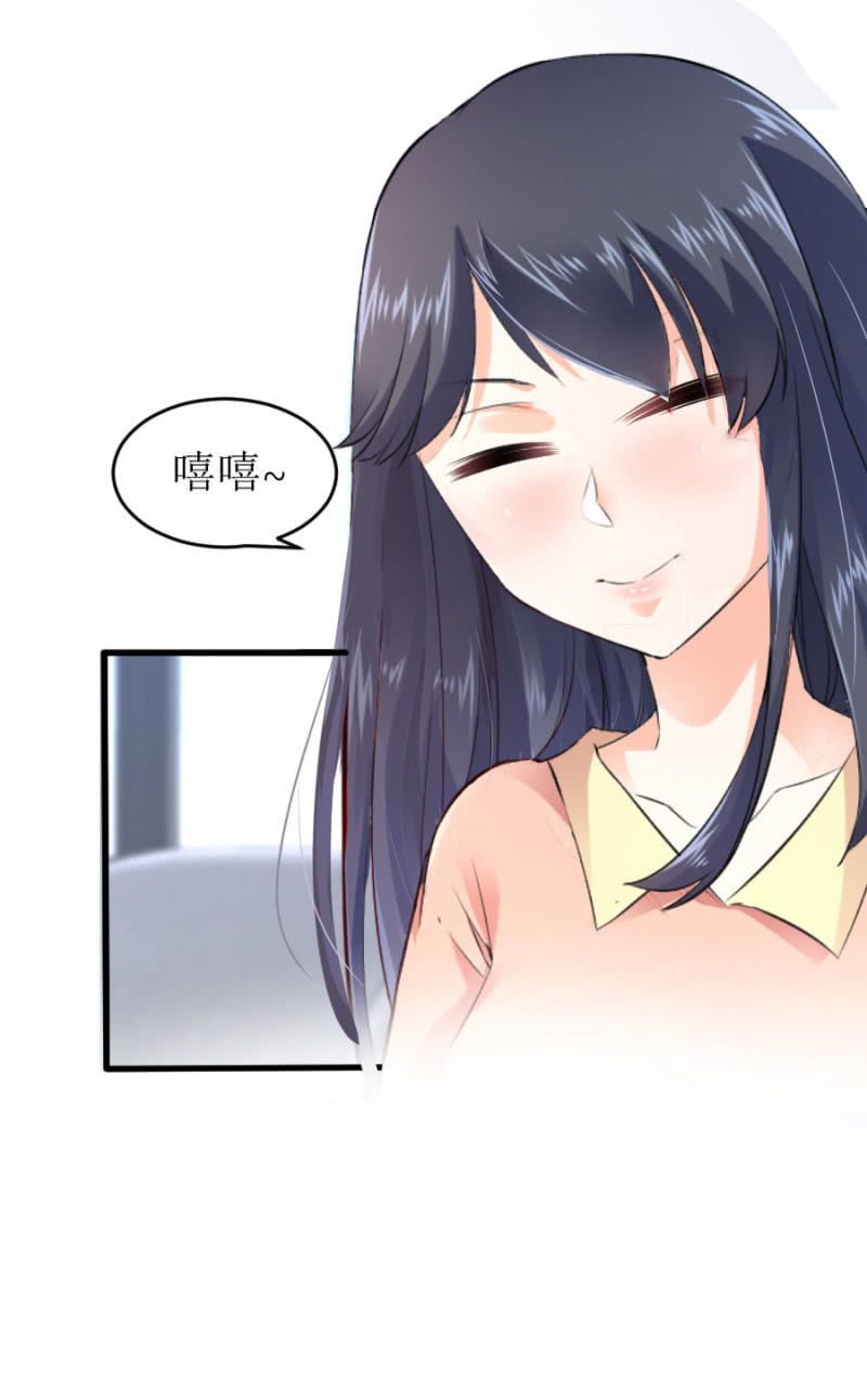星恋之霸王条约韩漫全集-第54话 赔本生意无删减无遮挡章节图片 