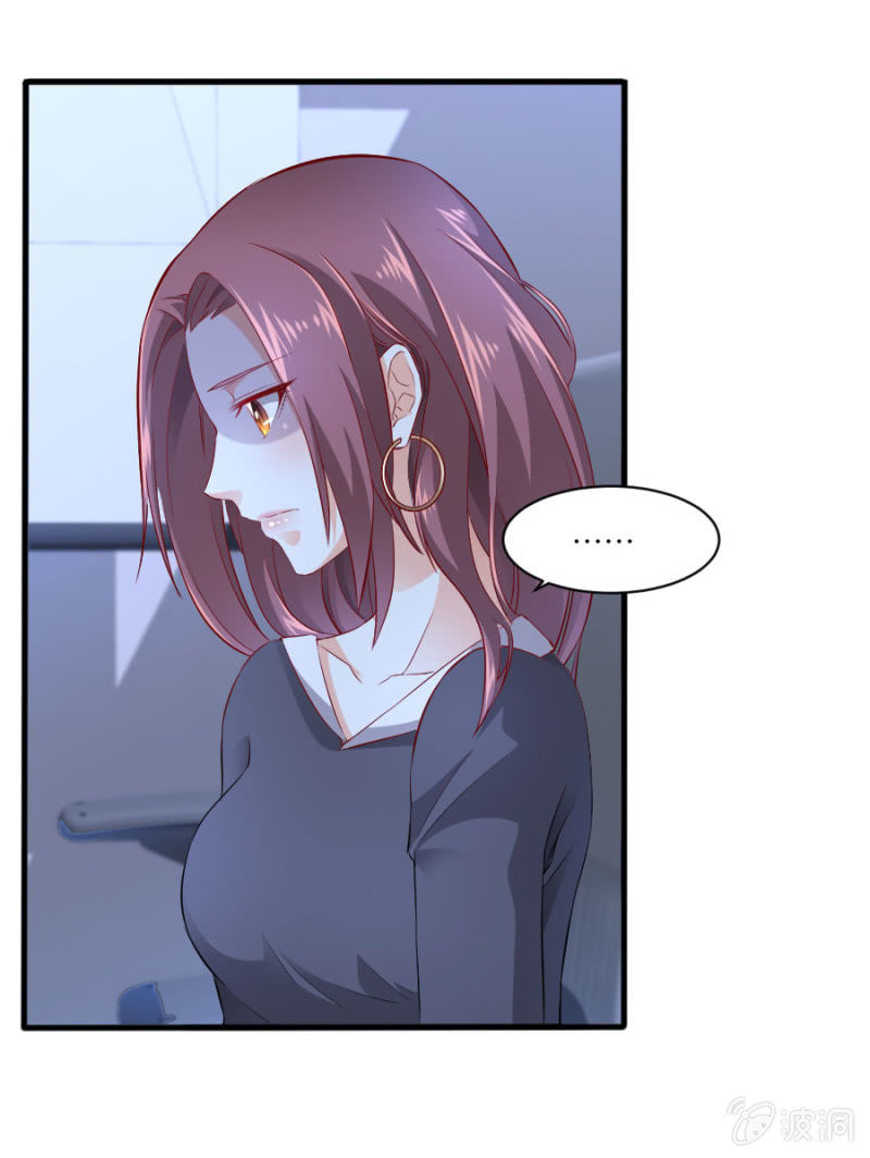 星恋之霸王条约韩漫全集-第54话 赔本生意无删减无遮挡章节图片 
