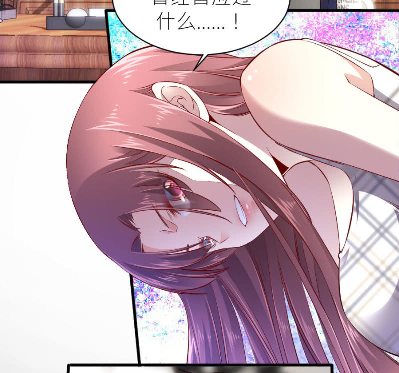 星恋之霸王条约韩漫全集-第55话 一个条件无删减无遮挡章节图片 