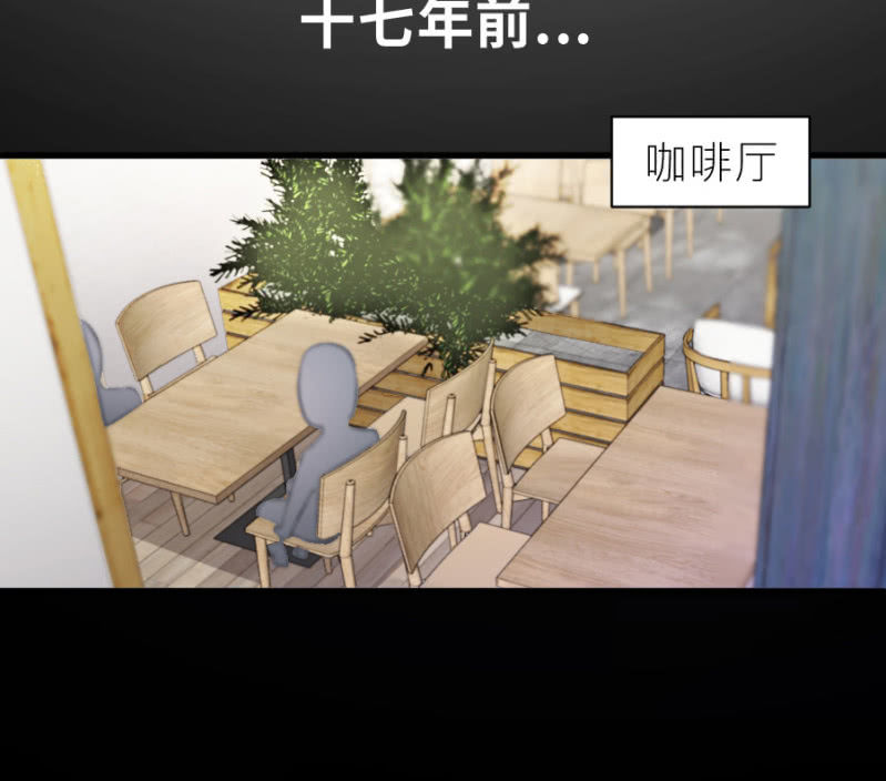 星恋之霸王条约韩漫全集-第55话 一个条件无删减无遮挡章节图片 