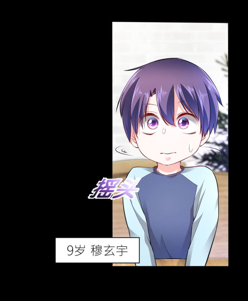 星恋之霸王条约韩漫全集-第55话 一个条件无删减无遮挡章节图片 