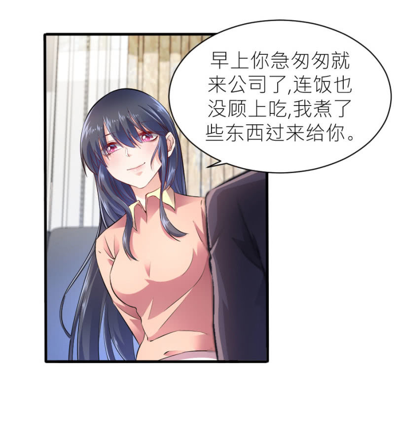 星恋之霸王条约韩漫全集-第55话 一个条件无删减无遮挡章节图片 