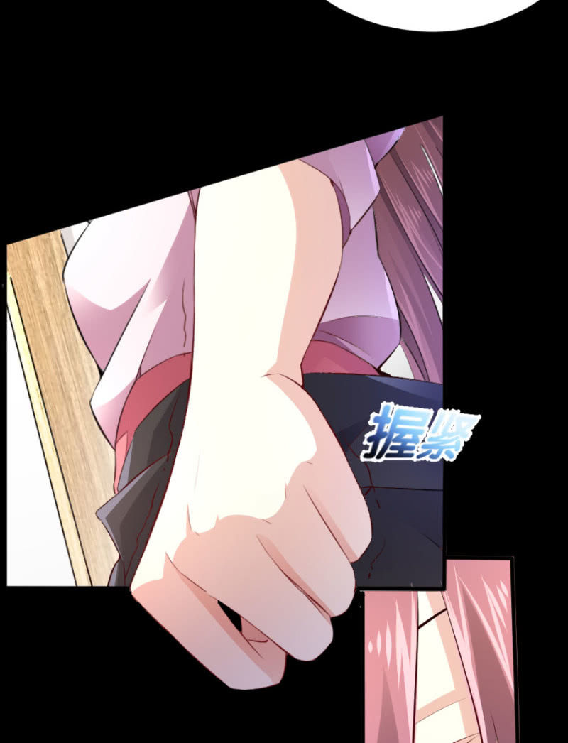 星恋之霸王条约韩漫全集-第55话 一个条件无删减无遮挡章节图片 