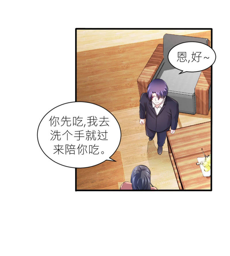 星恋之霸王条约韩漫全集-第55话 一个条件无删减无遮挡章节图片 